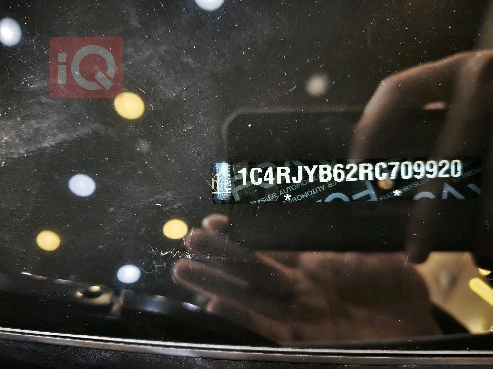 جيب جراند شيروكي